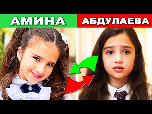 Какие Фамилии Актеров Из Сериала Кампус ? Милана Хаметова, Камиль, Амина, Халк, Пазл