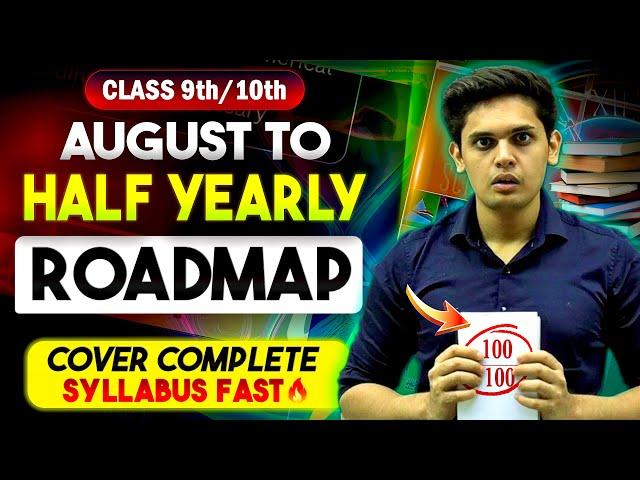 How to Cover More syllabus in Less Time| July to Half-Yearly Roadmap| Prashant Kirad