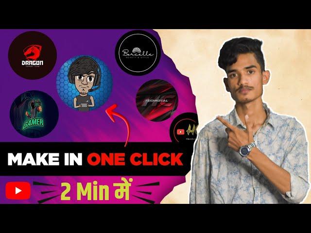 How To Make Logo For Youtube Channel | Youtube Channel Ke Liye Logo Kaise Banaye | How To Make Logo