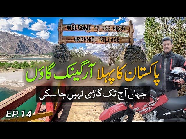 First Organic Village of Pakistan  |  UK Royal Family Stayed in this Village | Solo Travel Vlog