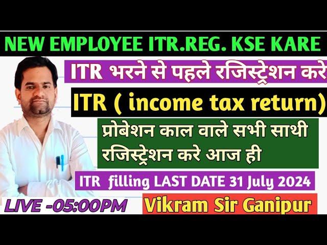 ITR Registration kse kare 2024 || itr filling 2023-24|| New employee itr reg. kse kare ||Vikram sir