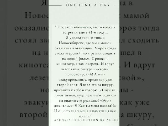 Светозар Русаков о волке из "Ну, погоди". Коллекция смыслов