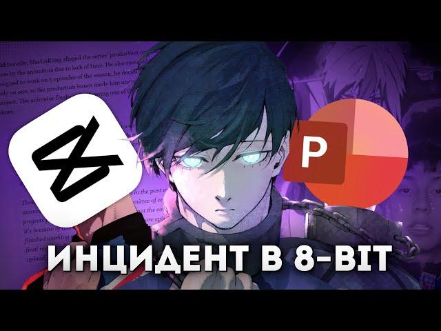 ПОЧЕМУ ВТОРОЙ СЕЗОН БЛЮ ЛОКА ТАК ПЛОХ?