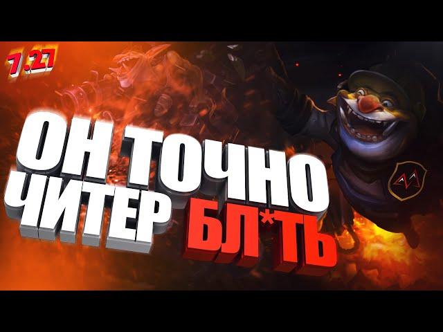 САМЫЙ НЕНАВИСТНЫЙ ГЕРОЙ | Чит на минера | DOTA 2 | Minority