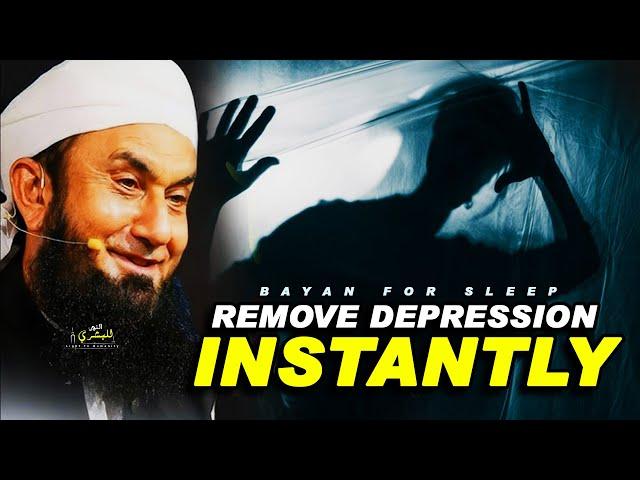 Remove Depression Instantly | Heart Soothing Bayan by Maulana Tariq Jameel |Relaxing Bayan for Peace