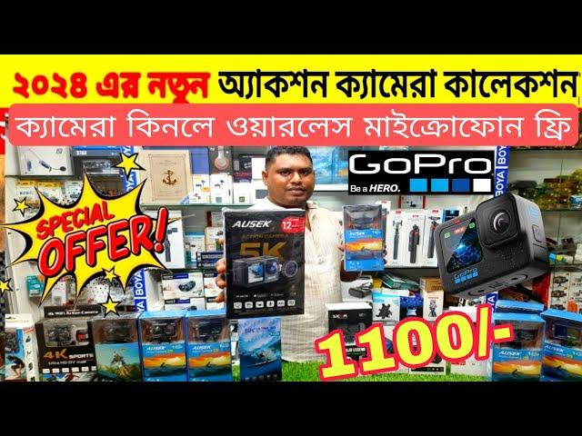 ধামাকা অফার4K,5K Action Camera কিনুনaction camera price in Bangladeshgopro camera price 2024