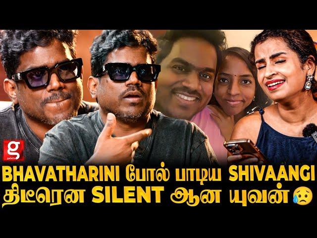 என் பொண்ணுக்கு தெரிஞ்ச விஷயம் எனக்கு.. Emotional ஆன Yuvan | VJ Priyanka | Shivaangi