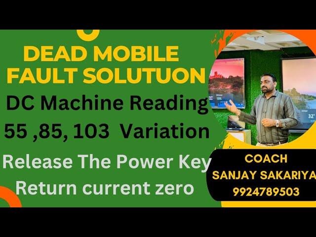 Dead Mobile Fault Solution DC Machine 55,85,103 Variation Release the power Key Return Current Zero