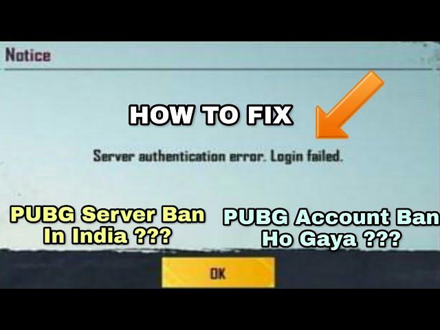 How to solve server authentication error login failed pubg mobile | Pubg Mobile Trick And Tips 2020