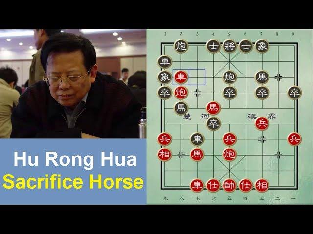 Hu Rong Hua Amazing Sacrifice Horse - Xiangqi Match - Learning Chinese Chess