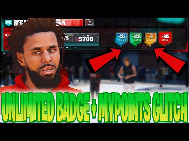 HOW TO MAX OUT ALL BADGES IN ONE DAY NBA 2K23 NEW J COLE BADGE GLITCH!! #2k23 #badgeglitch #nba2k23