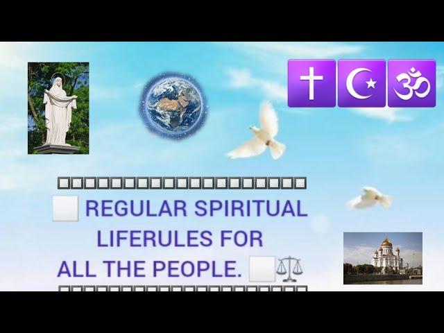  REGULAR SPIRITUAL LIFERULES  FOR ALL THE PEOPLE  ️️