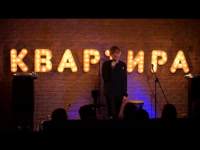 Ваня Усович "Ё"   Stand Up в Питере 2018