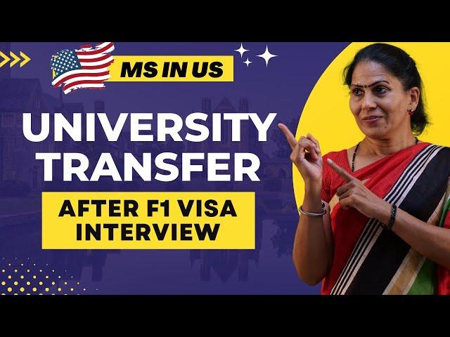 How to Change University After Scheduling Visa Appointment and Paying SEVIS Fees? | Explained