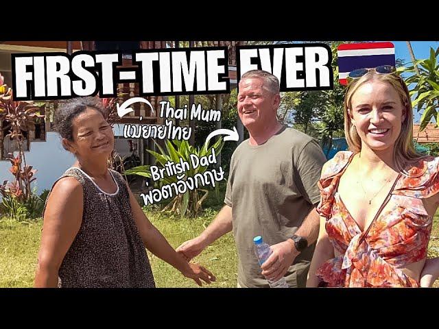 British Dad & Sister's FIRST TIME Meeting THAI Family In Rural THAILAND   [ซับไทย]