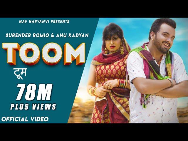 TOOM टूम (Full Video) | Surender Romio, Anu Kadyan | Anney Bee | New Haryanvi Songs Haryanavi 2020