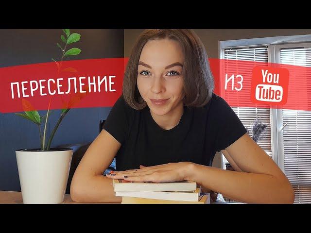 Последнее видео на YouTube? Важное обращение