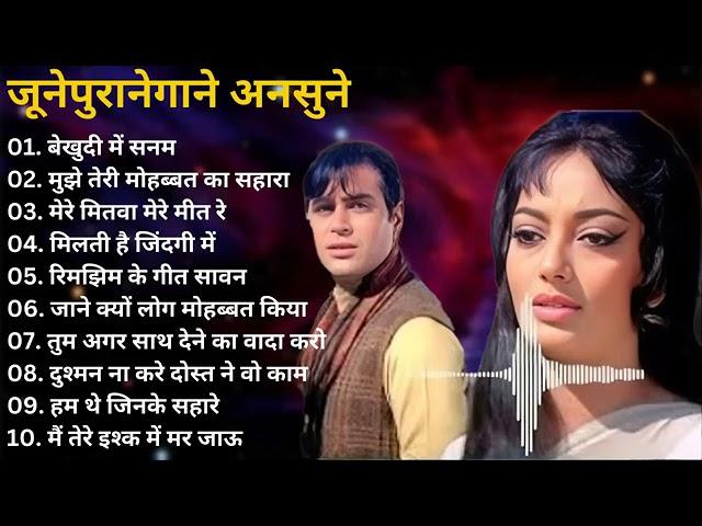 90’S Old Hindi Songs 90s Love Song Udit Narayan, Lata Mangeshkar songs Hindi Jukebox songs