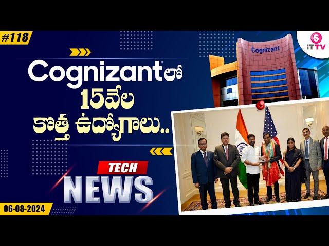 Cognizant to set up new facility in Hyderabad with over one million sq. ft. | Suman iTTV