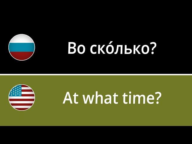 LEARN RUSSIAN: 100 Basic Russian Phrases for Beginners (part 1)