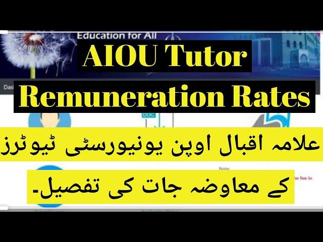 AIOU Tutor Remuneration Rates | How many rates of Remuneration of Assignments of AIOU | aiou bill