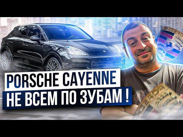 Стоит ли PORSCHE CAYENNE turbo s своих денег?