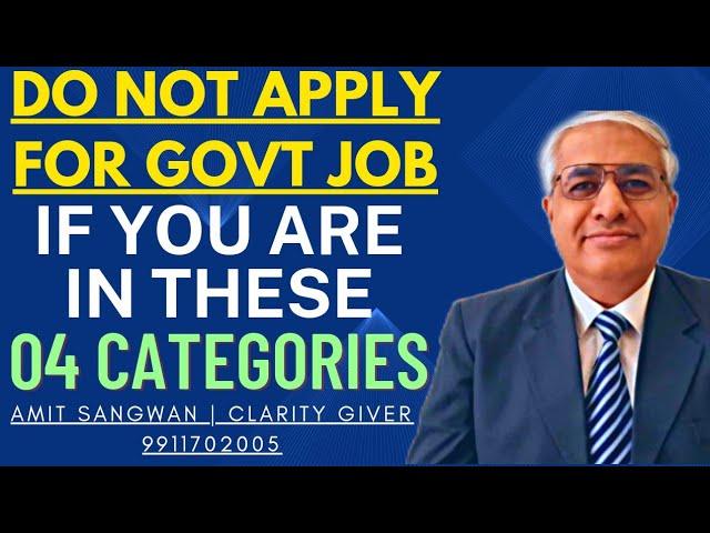 Do Not Apply For Govt Jobs If You Fall In Any Of These 4 Categories