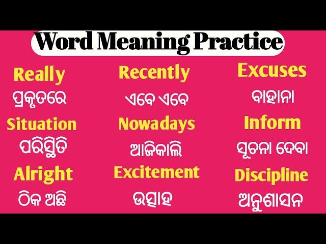 Word Meaning Practice | Daily Use Words | Improve your Vocabulary | English to Odia Translation |