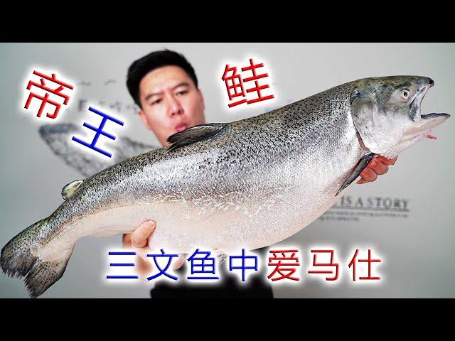 Try the top salmon king salmon, the oil bursts in the mouth, and the whole body is trembling.