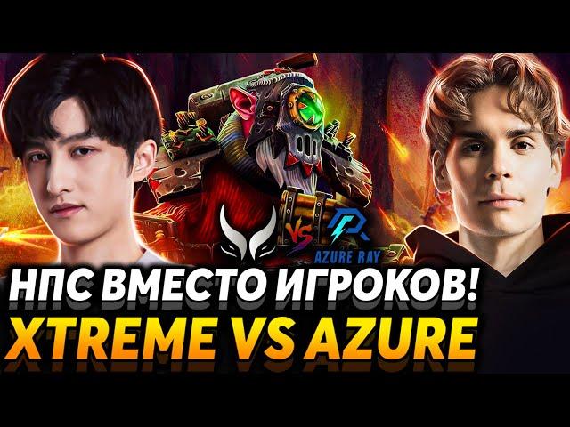 Они все заражены! Битва за финал. Nix смотрит Xtreme Gaming vs Azure Ray