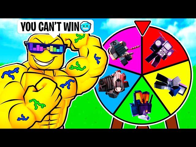 The BEST TEAM in Toilet Tower Defense SPIN THE WHEEL
