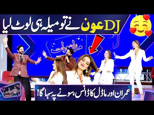 Jawan Sadqay Galay Diye | DJ Aoun Out Class Performance  | Imran Ashraf and Natasha Dancing