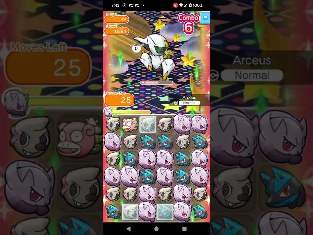 Pokemon Shuffle Mobile - Arceus Special Stage - General S Rank (+5 moves, Mega Start, Attack Power)