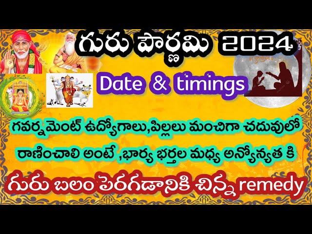 Guru pournami date 2024/Guru purnima 2024 date/Guru Pournami 2024 date/vyasa purnima 2024 date