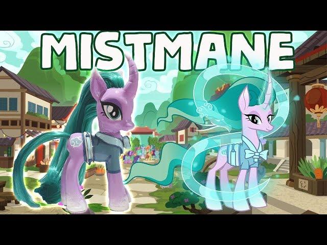Custom MISTMANE PONY Tutorial DIY My Little Pony - Campfire Tales
