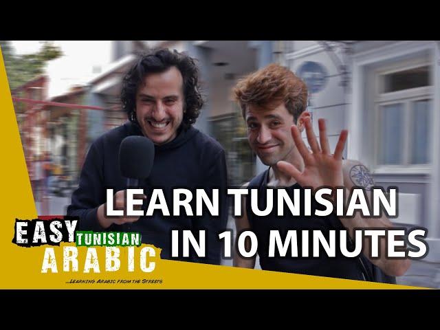 How Much Tunisian Arabic Can You Learn in 10 minutes | Easy Tunisian Arabic 23