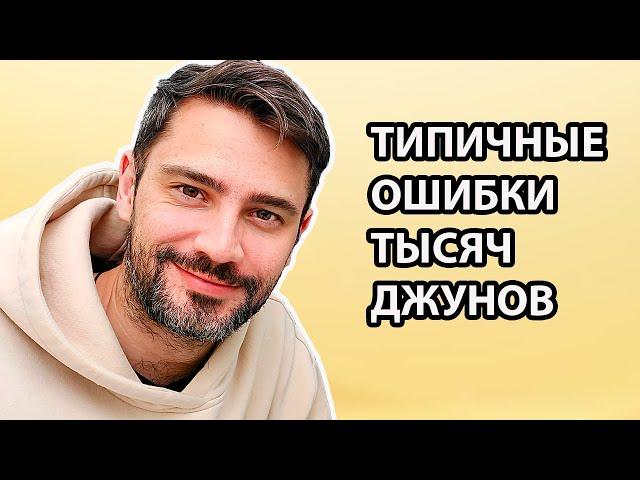 Почему ты не станешь Тестировщиком