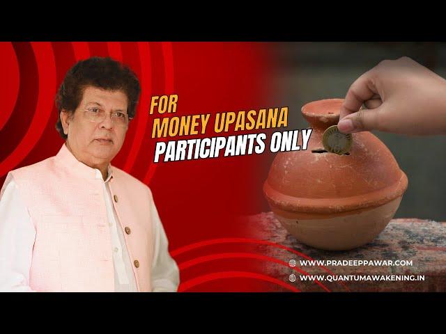 For Money Upasana Participants Only