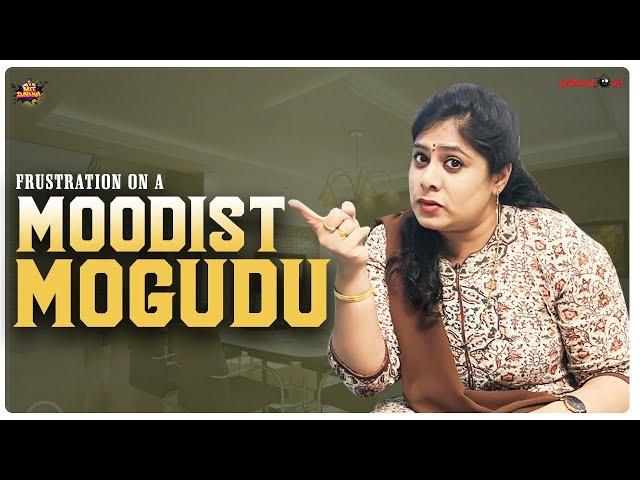 Frustration On A Moodist Mogudu | Frustrated Woman Web Series | Telugu Comedy Videos | Mee Sunaina