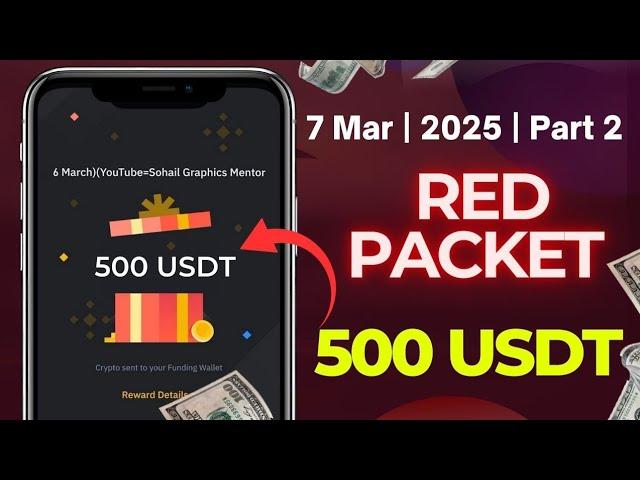 Usdt Red packet | red pocket code | New red packet binance