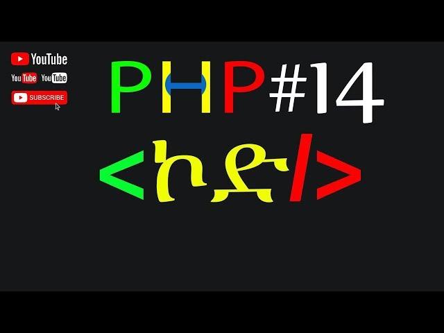 PHP for Beginners #14 - PHP Assignment Operators for Dynamic Variable Manipulation: Powering Up