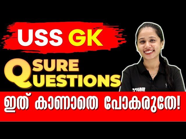 USS Exam Fighter Series | General Knowledge | Important Questions | Exam Winner Class 7