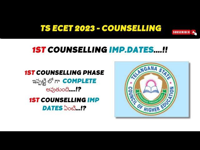 TS ECET 2023 | ECET Counselling Notification | 1ST Phase Counselling Schedule(Process) | ECET 2023