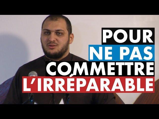 UN CONSEIL EN OR - IMAM BOUSSENNA