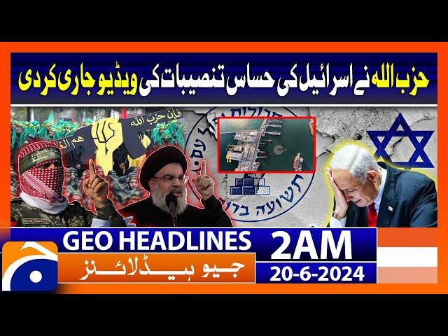 Hezbollah Drone Penetrates Israeli Airspace | Geo News at 2 AM Headlines | 20th June 2024