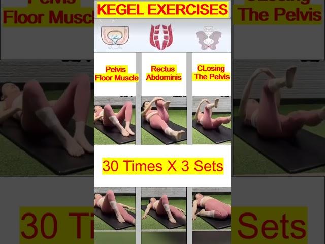 Simple Kegel Yoga Moves | Repair of pelvic floor muscle #shorts #yoga #kegel #fitness #exercise