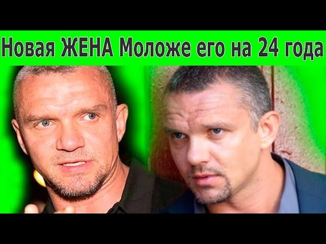 Уже 51 год! Как Выглядит НОВАЯ ЖЕНА, которая Моложе его на 24 года [ актер Владимир Епифанцев ]