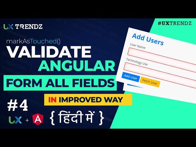 Validate Angular Form in Improved Way   | MarkAsTouched |  Angular 8 Tutorial in  Hindi (2020) [#4]