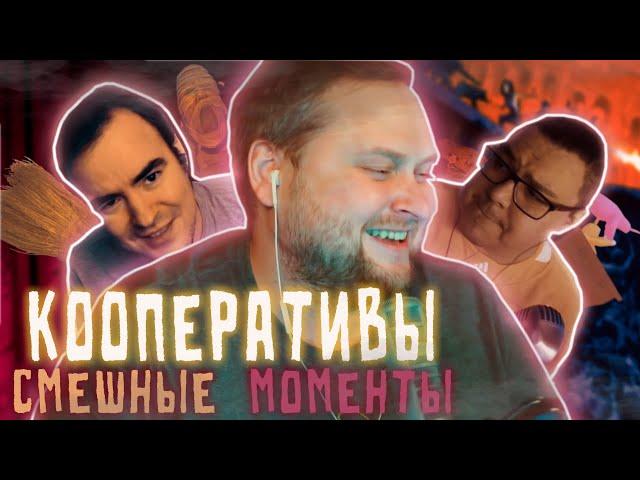 СМЕШНЫЕ МОМЕНТЫ С КУПЛИНОВЫМ #8