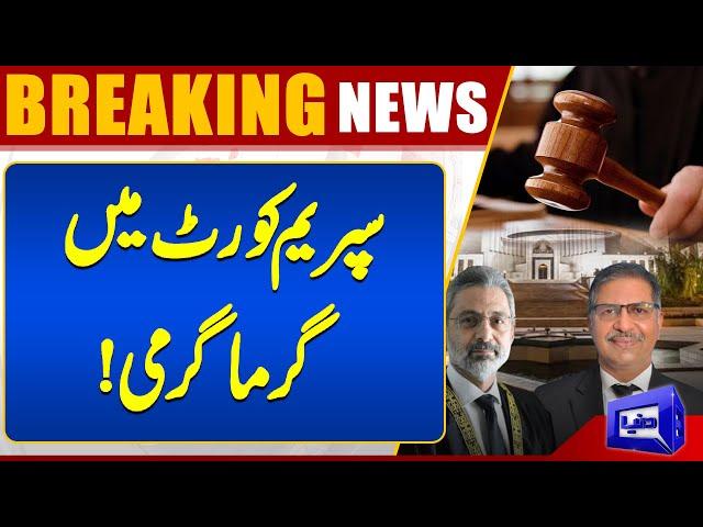 Article 63-A Case Review: Qazi Faez Isa Remarks | Big News Came From The Supreme Court | Dunya News